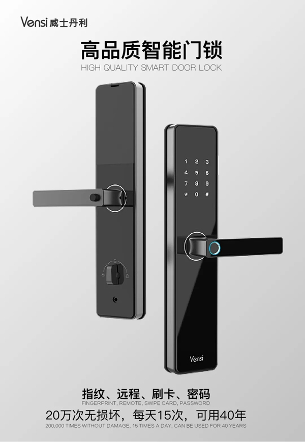 威士丹利新品發布｜夢龍超炫系列·觸摸語控網關面板，引爆智能家居新風潮！