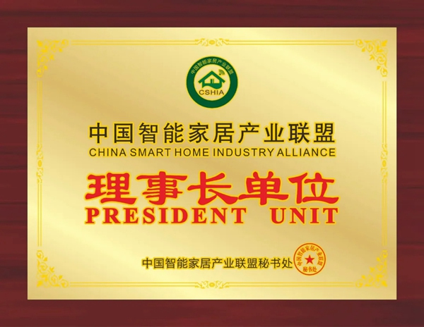 威士丹利新品發布｜夢龍超炫系列·觸摸語控網關面板，引爆智能家居新風潮！