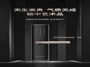 德施曼直板旗艦:天生高貴、氣質天成