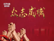 亞太天能智能鎖:進(jìn)一步提升品牌的知名度和影響力