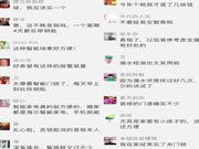 海爾智能家居:只需輕輕一觸,便可在臥室關閉客廳的燈光