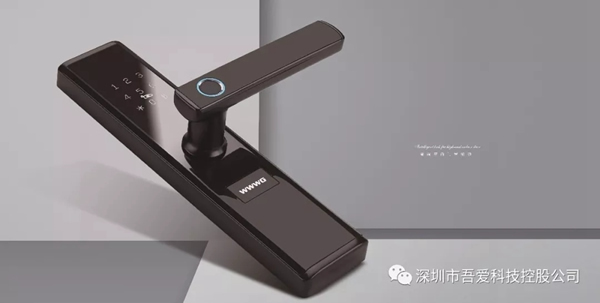 吾愛吾家智能鎖：你的指紋鎖幾歲了？