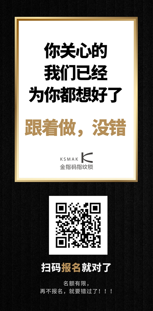 金指碼：話不多說(shuō)，想賺錢的進(jìn)來(lái)