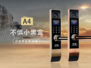 皇迪智能鎖:贏得消費者心中的好口碑