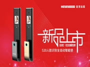 皇家金盾:完美解決用戶的每一個痛點