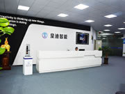 皇迪智能鎖:幫助消費者獲得更舒適便捷的生活體驗