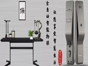 頂吉智能鎖：智能鎖沒電了怎么開門