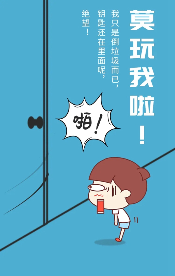 洛克思格指靜脈智能鎖：愚人節(jié) “愚”我無(wú)關(guān)，解“鎖”生活從不摻假