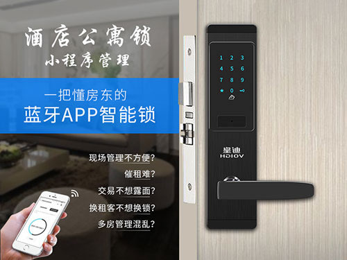 為什么好的智能鎖廠家都重視為消費者提供完善的售后服務？