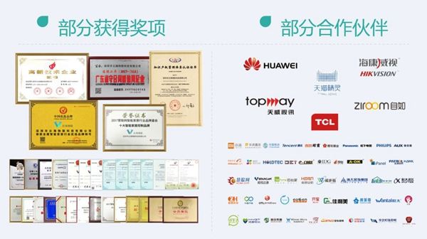 云海物聯3月2日正式復工 迎戰2020