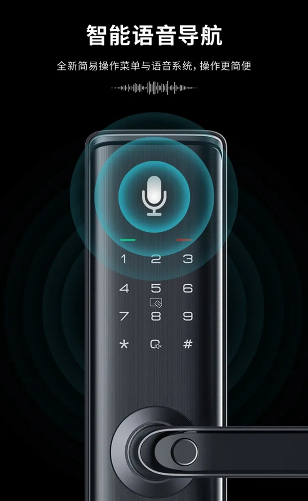 2020新品首發(fā) | 凱迪仕S110 WiFi智能鎖震撼發(fā)布！