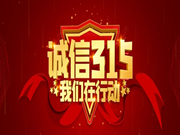 雅潔智能鎖:按標生產,嚴格管控