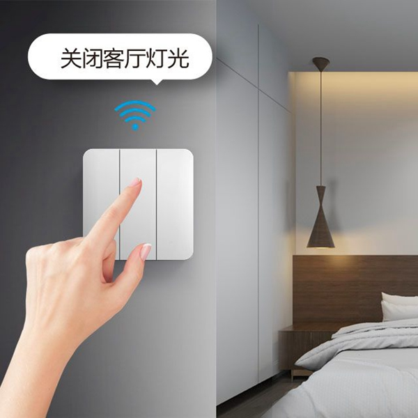 海爾智慧家居懶星人的福音 體驗(yàn)更美好的全屋智能生活