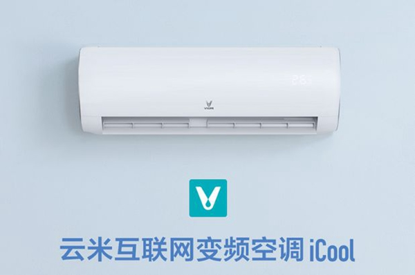 云米全屋互聯網家電告訴你 家用空調怎么買更劃算