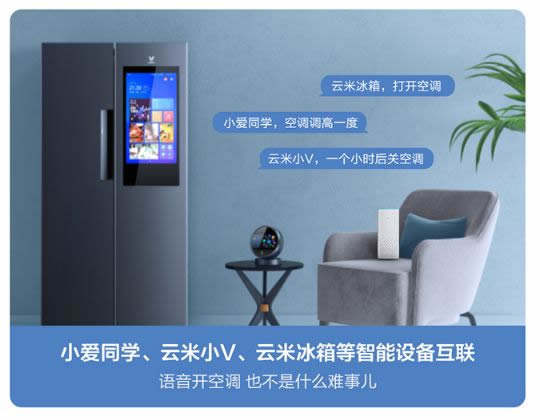 云米全屋互聯網家電告訴你 家用空調怎么買更劃算