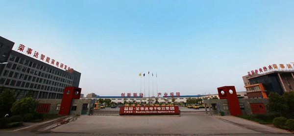 榮事達智能鎖：智能家居選購要注意這些