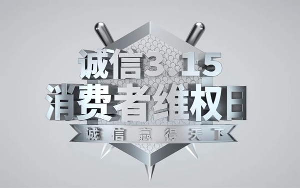 榮事達智能鎖：智能家居選購要注意這些