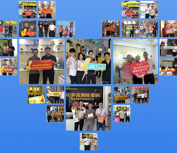 榮事達智能鎖：智能家居選購要注意這些