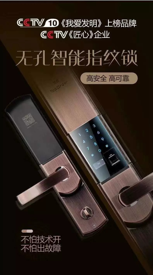 頂吉智能鎖告訴你20個(gè)粘住客戶的方法