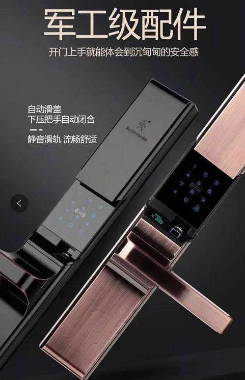 頂吉智能鎖：智能門鎖未來將呈現出三個發展趨勢