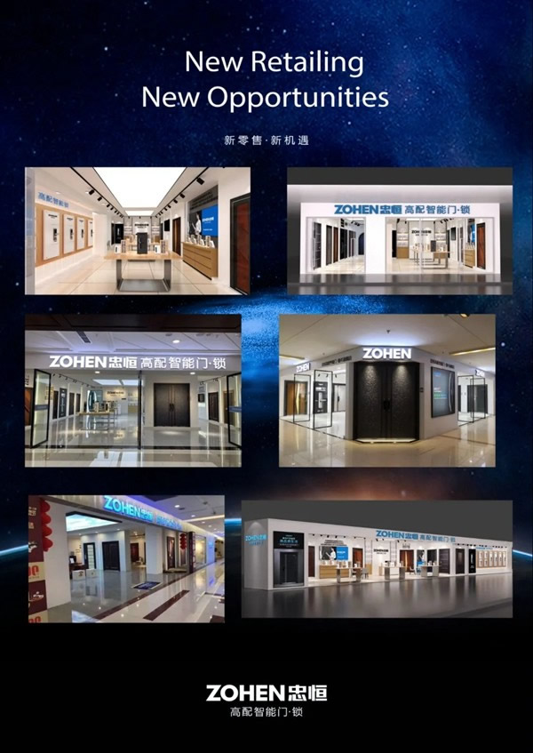 忠恒零售4.0模式戰(zhàn)略落地會(huì)，首屆線(xiàn)上直播公開(kāi)課即將開(kāi)課！