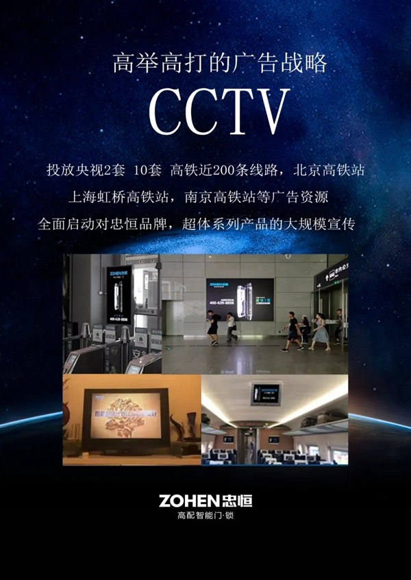 忠恒零售4.0模式戰(zhàn)略落地會(huì)，首屆線(xiàn)上直播公開(kāi)課即將開(kāi)課！