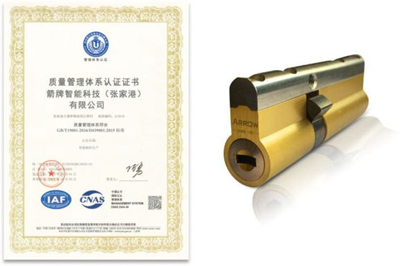 有質(zhì)于心，有信則安，箭牌與你同行！