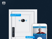 飛利浦智能鎖：智能貓眼攜手9300新品亮相