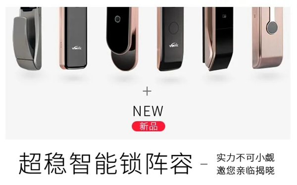 因特安防：五月聚焦因特，超穩鎖定未來