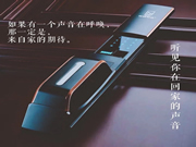 吾愛吾家智能鎖：見證了無數(shù)個日日夜夜工作后的疫戰(zhàn)成果