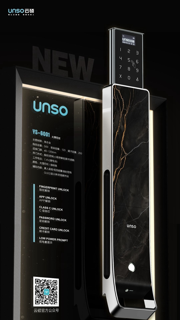 云碩智能鎖：這里有一份女王節秘籍交給你 快來看看