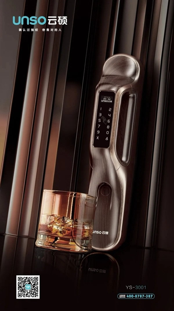 云碩智能鎖：這里有一份女王節秘籍交給你 快來看看