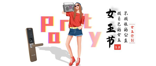 國(guó)民安全智能鎖 女王節(jié)限定|爆款低至4.5折！這個(gè)便宜必須占！