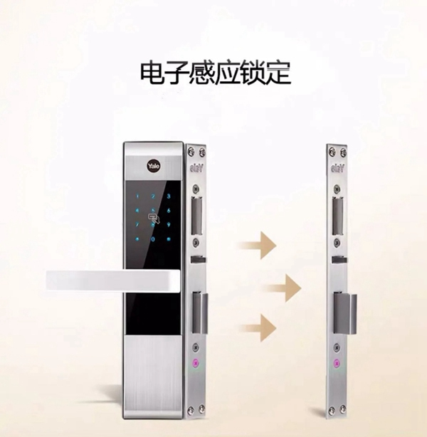開啟智能生活——耶魯智能電子鎖