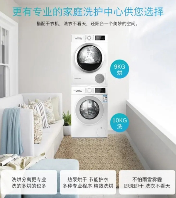 38女王節 | 女王，你的一“伴”有博世