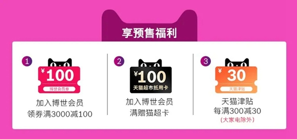 38女王節 | 女王，你的一“伴”有博世