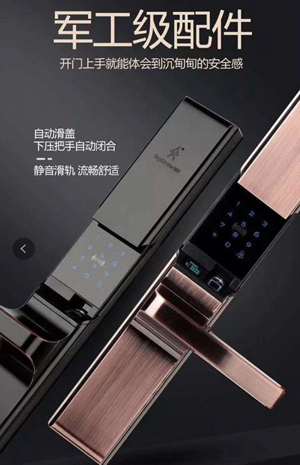 頂吉智能鎖告訴你指紋鎖好還是機(jī)械鎖好