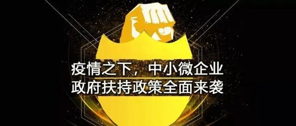 共青團上海市委走訪移康智能，為疫情之下的中小企業提供“良方”