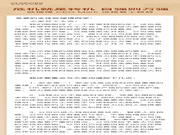 期待歐瑞博智能鎖2020低開高走,業績長虹!