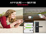 皇迪智能鎖:客戶的滿意度極高