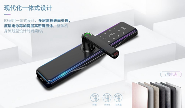 科裕智能鎖E3鉅惠讓利活動！不過9元便可鎖定！