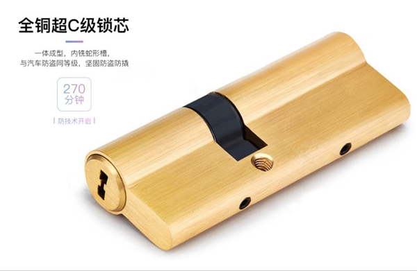 科裕智能鎖E3鉅惠讓利活動！不過9元便可鎖定！