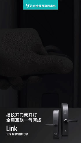 云米全屋互聯(lián)網(wǎng)家電：家里裝修最值得買的家電 快來(lái)抄作業(yè)！