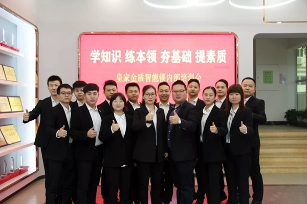 皇家金盾智能鎖順利復工筑建希望之路