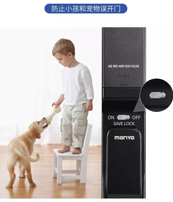 曼亞智能鎖：細看智能鎖與機械鎖的應變能力