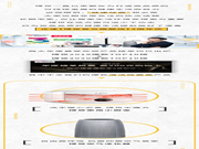 博世智能鎖：可持續發展的健康生活而努力