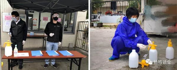 楊格智控平穩有序復工復產 抗疫復工兩手抓 楊格智控平穩有序復工復產 抗疫復工兩手抓