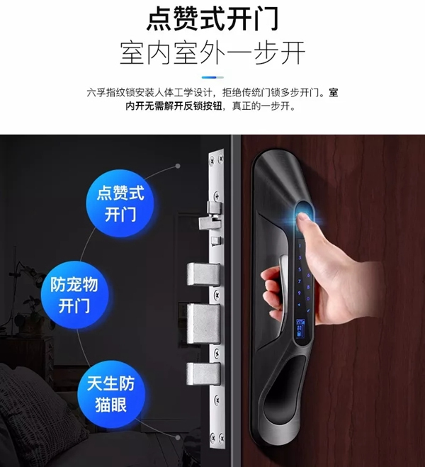 致敬最美逆行者 | 醫護人員享半價購買六孚指紋防盜鎖