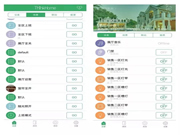 ThinkHome智能鎖：享受遠程控制等智能技術的力量