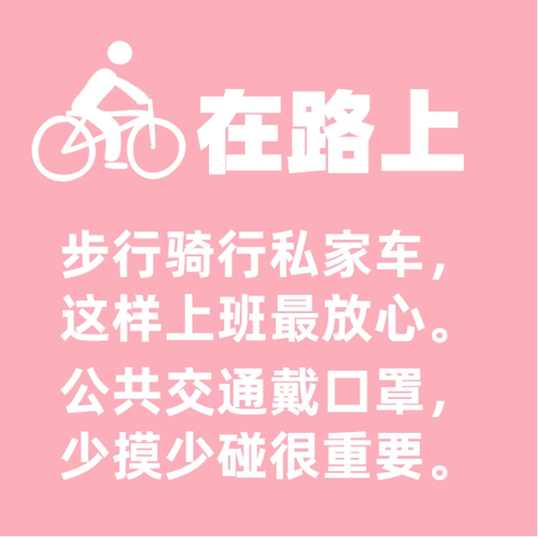 必達智能鎖實用復工指南：這些防疫BUFF親測有效，趕緊點亮！